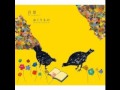 Hyakkei 百景 - Flying Carpet