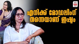 എനകക മഡലഗ തനനയണ ഇഷട Gowri Siji Mathew Interview