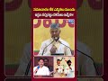 ఎన్నికలు ముందు ఇష్టం వచ్చినట్టు హామీలు ఇచ్చేసా | Chandrababu Sensational Comments On Super 6 Schemes