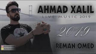 Ahmad Xalil 2019 ( Azizakam Kay Deytawa ) Music / Miran Sardar ~ Yadm Karawa Resimi