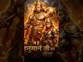 this is real hanuman ji son #shorts