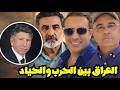 فخ الجغرافيا هل سوف يدخل العراق الحرب مع ايران