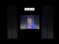 シンデレラ、合コン必勝法①#shorts