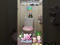 我が家の音姫
