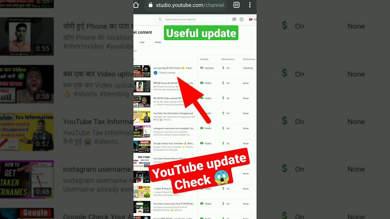 YouTube new ️ update check content #shorts - YouTube