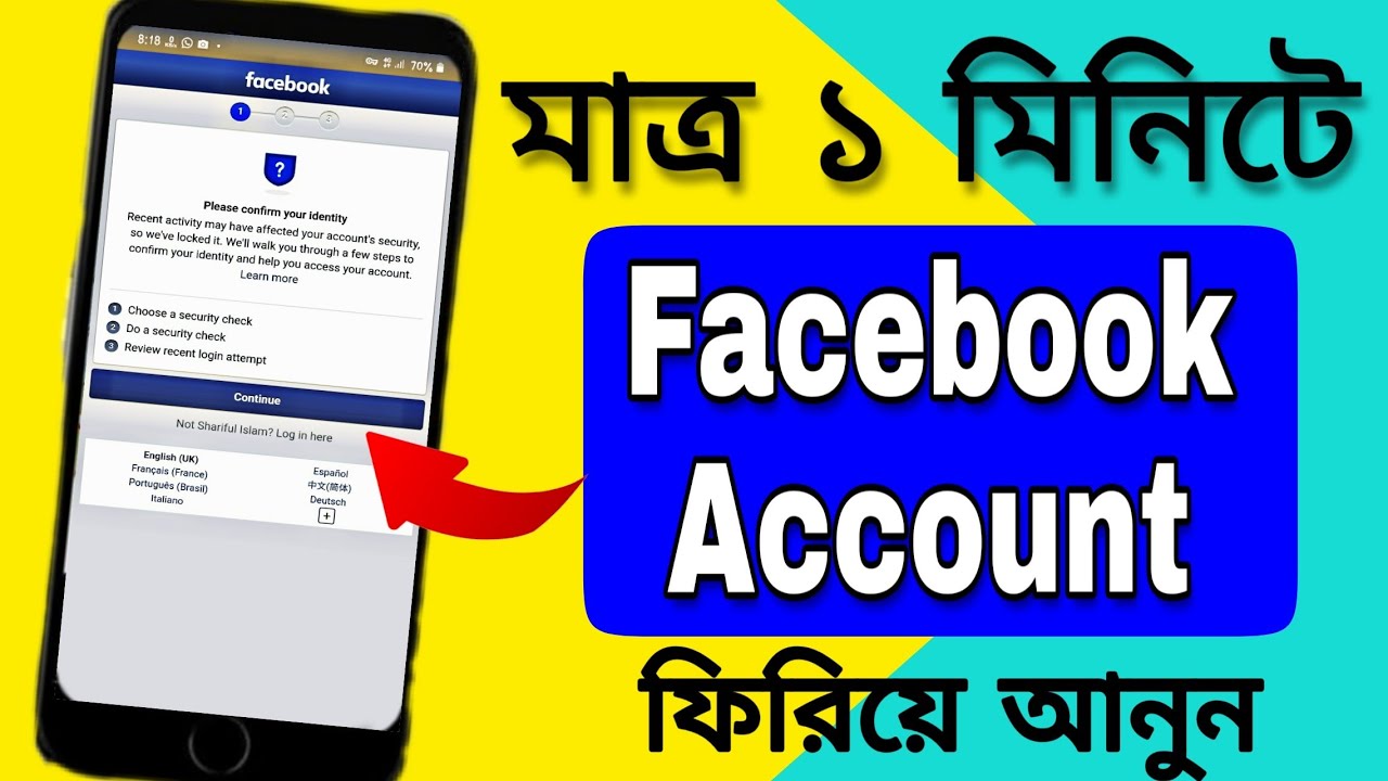 Please Confirm Your Identity Facebook Login Problem YouTube