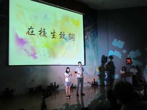 20170603星期六 台北市立育成高中畢業典禮 17