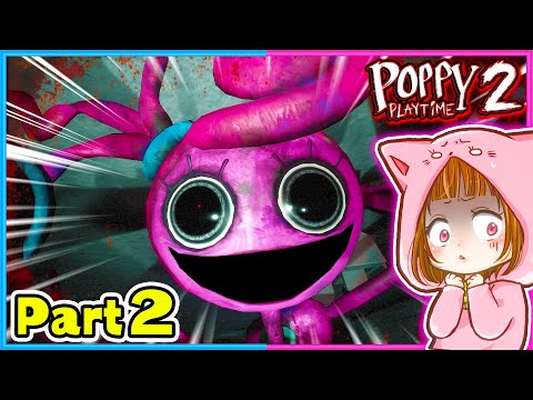 【 Part2 】ついに最終決戦『 マミー 』と恐怖の鬼ごっこ❗おもちゃ工場から生きて脱出❗😱💨【 Poppy Playtime Chapter 2 】【 ゲーム実況 】