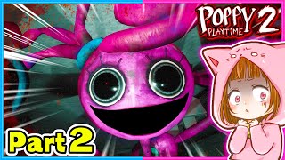 【 Part2 】ついに最終決戦『 マミー 』と恐怖の鬼ごっこ❗おもちゃ工場から生きて脱出❗😱💨【 Poppy Playtime Chapter 2 】【 ゲーム実況 】