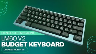 LM60 v2 - Budget Chinese Custom Keyboard screenshot 4