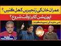 Prediction About PM Imran Khan And Opposition No Confidence Motion | Ghani Javed | Tajzia