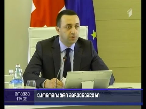 ეკონომიკური მაჩვენებლები - პრემიერი მკვეთრ მატებაზე, ოპონენტები კი საპირველაპრილო ტყუილზე საუბრობენ