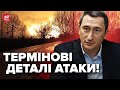 🔴УВАГА! Голова Нафтогазу оперативно ПРО НАСЛІДКИ УДАРУ по інфраструктурі підземного сховища газу