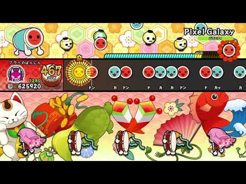 【太鼓の達人NS1】Pixel Galaxy 全良
