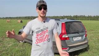 видео: VOLVO XC 70 / купил дедушкин диван картинка: VOLVO XC 70 / купил дедушкин диван