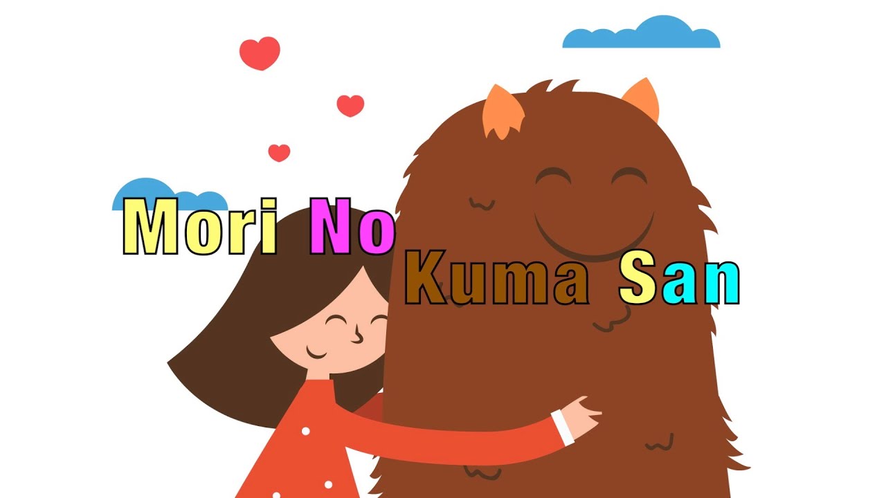 Japanese Children's Song - 童謡 - Mori no Kuma-san - 森のくまさん