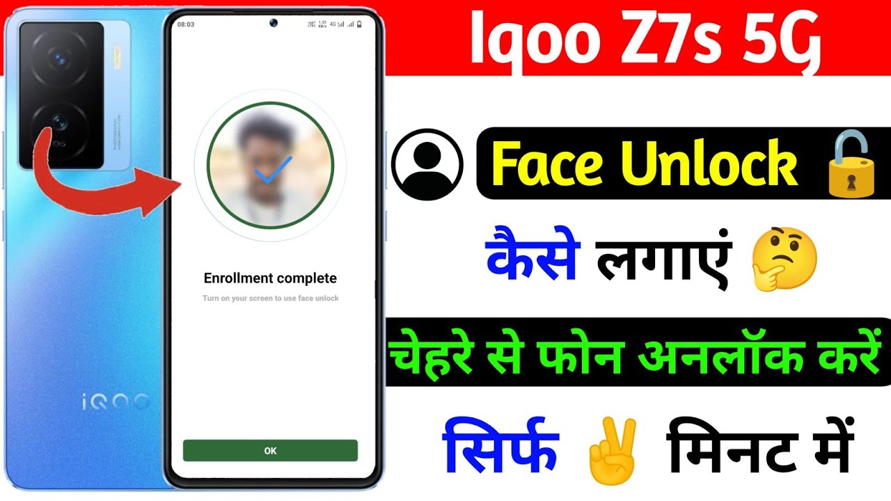 face lock kaise lagaye iqoo z7s 5g  | how to set face unlock setting iqoo z7s