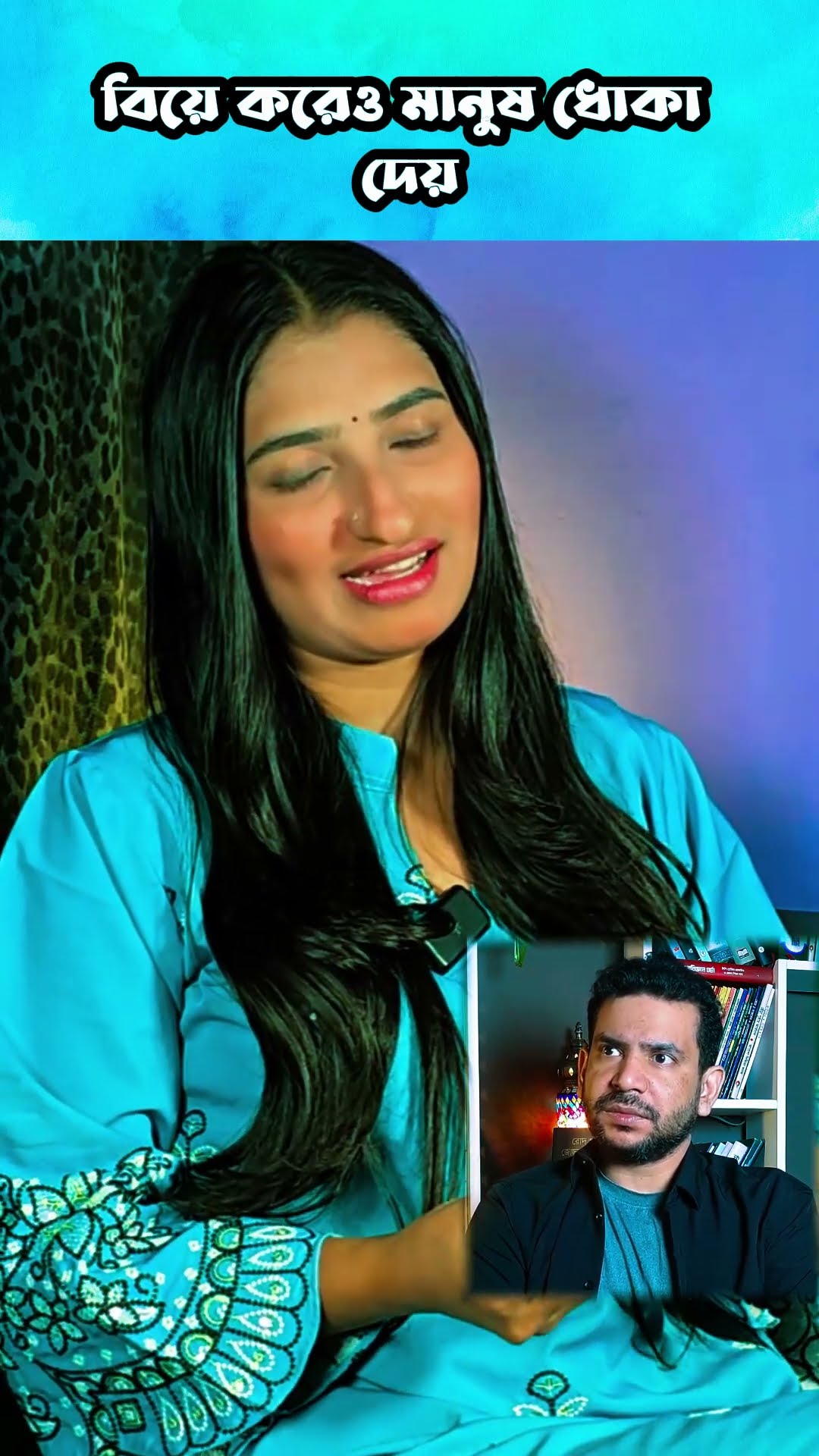এভাবেও মানুষ ধোকা দেয় #shorts #comedy #ytshorts