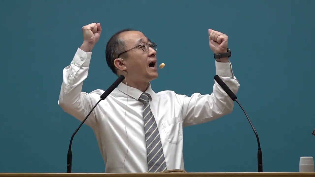 台北市召會文二大區在職成全訓練－「信心的生活」＿（2/3）