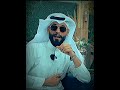 الشاعر علي المنصوري يا كلبي شعر اكسبلور شعر عراقي شعر شعبي عراقي لايك