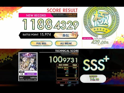 【オンゲキ R.E.D PLUS】Iudicium “Apocalypsis Mix”［MASTER］