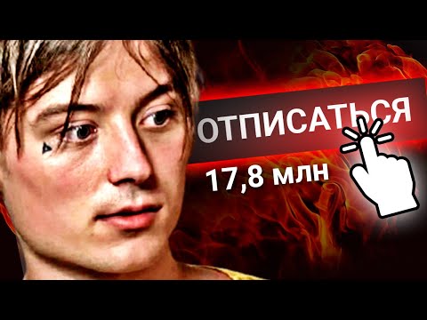 Топ10 Причин ОТПИСАТЬСЯ от Ивангая!