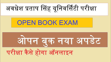 apsu rewa exam related update || Apsu open book exam || rgpv Bhopal exam || rgpv pepar download