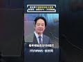 國防預算爭議