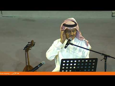 فزو لها إن أقبلت حبيبتي مخاوي الليل فنان العرب خالد عبدالرحمن مهرجان جرش للثقافة 2025