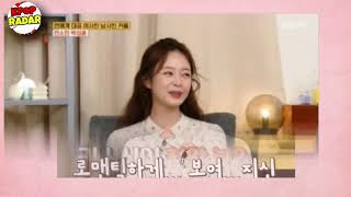 Jun So Min Talks About Her Famous Kiss Scene With Ha Seok Jin  Love Line With Yang Se Chan On runn