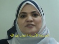 المرشدة الأسرية إيمان عبد الله