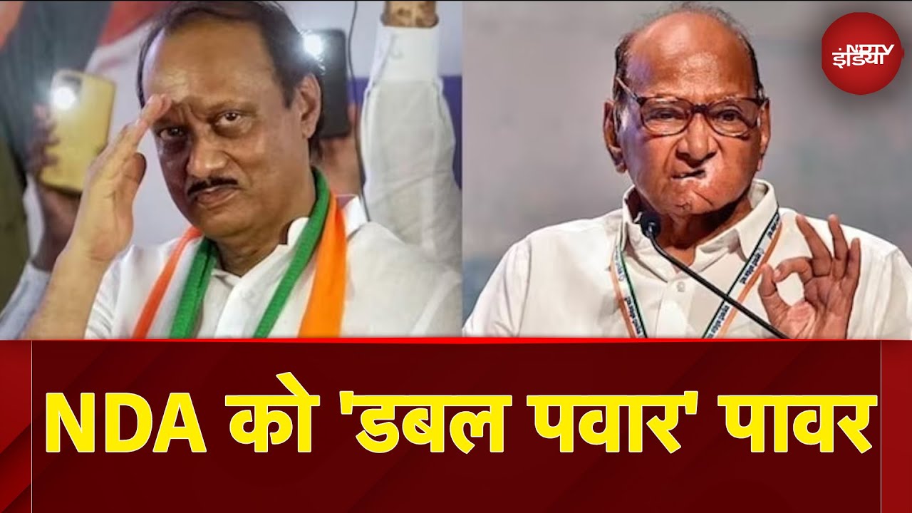 Maharashtra Politics: चाचा-भतीजा का सियासी संबंध |  Sharad Pawar | Ajit Pawar | | NCP | Mahayuti