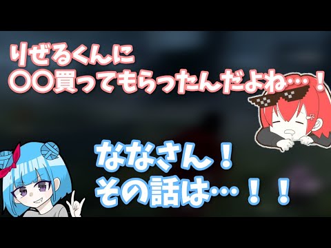 【DBD】りぜるさんかっこいい！！！2人の秘密の話を暴露するなな【なな切り抜き】