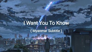 I Want You To Know ( Remix By Hella X Pegato ) [MMsub   Lyrics]