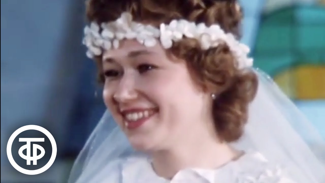 Птица счастья завтрашнего дня (1985)