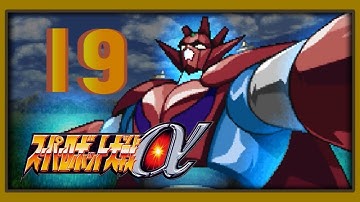 Super Robot Taisen Alpha - Walkthrough (Super Route) - Scenario 19: Getter Robo Vs Getter Robo G