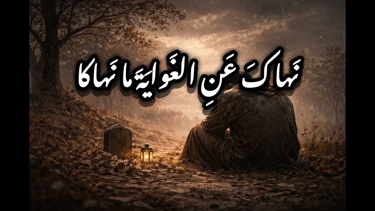 قصيدة شجية جدا 💔 - في رثاء الولد ( بدون موسيقى ) - أداء: أنس بوزيڨة