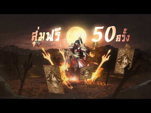 Three Kindoms Reborn 3D