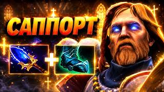КАК АБУЗЯТ ОМНИКА В ПАТЧЕ 7.41d! | Omniknight Dota 2