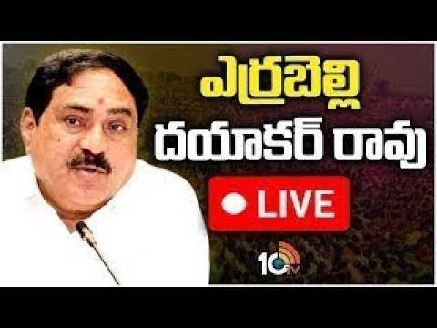 LIVE: Warangal BRS Leaders Press Meet | Rythu Sangrama Sadassu | 10TV News - 10TVNEWSTELUGU