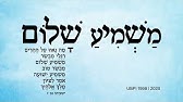 כלים שבורים - המלחין ר' נח פלאי | Kalim Shvurim - Rabbi Noach Paley -  YouTube