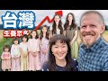 6個不想生孩子的原因 鼓勵台灣人擁抱婚姻與孩子6 Reasons People Don T Want Children Why Taiwanese Should Choose Life 6個不想生孩子的原因 鼓勵台灣人擁抱婚姻與孩子6 Reasons People Don T Want Children Why Taiwanese Should Choose Life