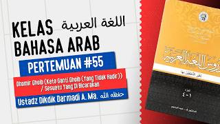 Pelajaran ke 55 - Dhomir Ghoib (Kata Ganti Ghoib (Yang Tidak Hadir)) Sesuatu Yang Tidak di Bicarakan