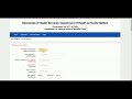 दिल्ली हेल्थ एंड फैमिली वेलफेयर डिपार्टमेंट Recruitment 2018