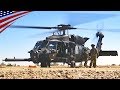 【特殊作戦型】MH-60Mブラックホーク - 160th SOAR ナイトストーカーズ