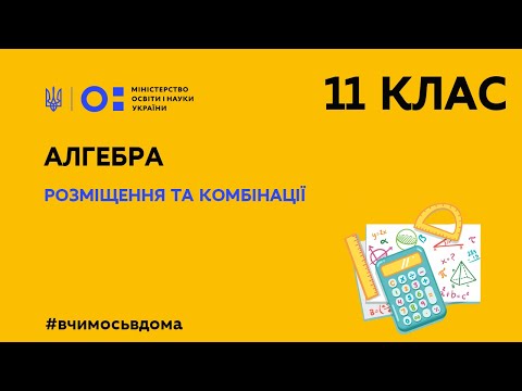 Loading video