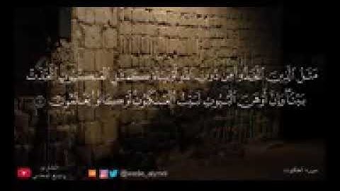 تلاوة خاشعة تريح القلب - القارئ وديع اليمني