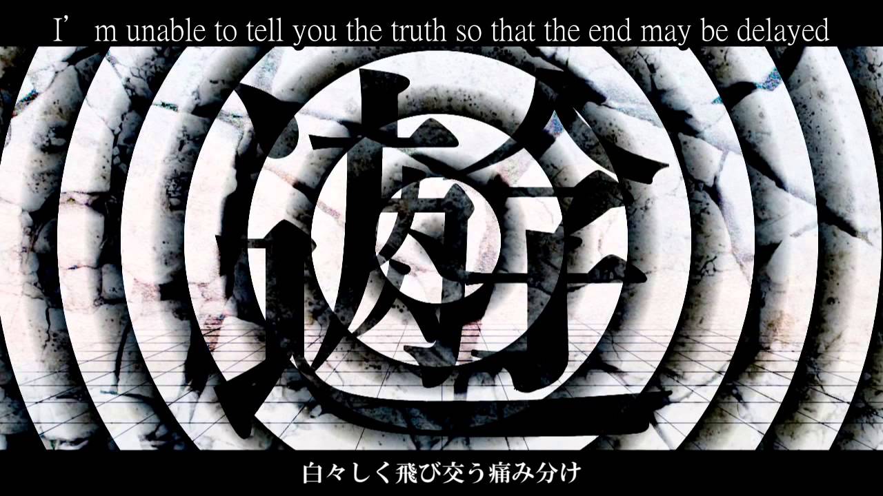 【UTAUカバー】うみたがり (Disillusioned)【Yamine Renri】