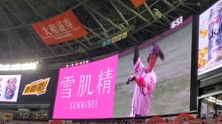 20230520 近藤健介 登場曲【「Boys Meet U」/SHINee】 8回ウラ 福岡ソフトバンクホークス@福岡PayPayドーム・外野ライト ピンクフルデー