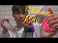 ママの化粧品でASMR-まる(音フェチ)